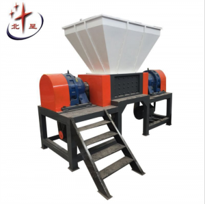 北斗星雙軸撕碎機